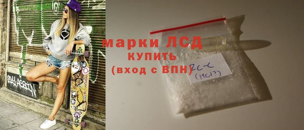 COCAINE Белокуриха