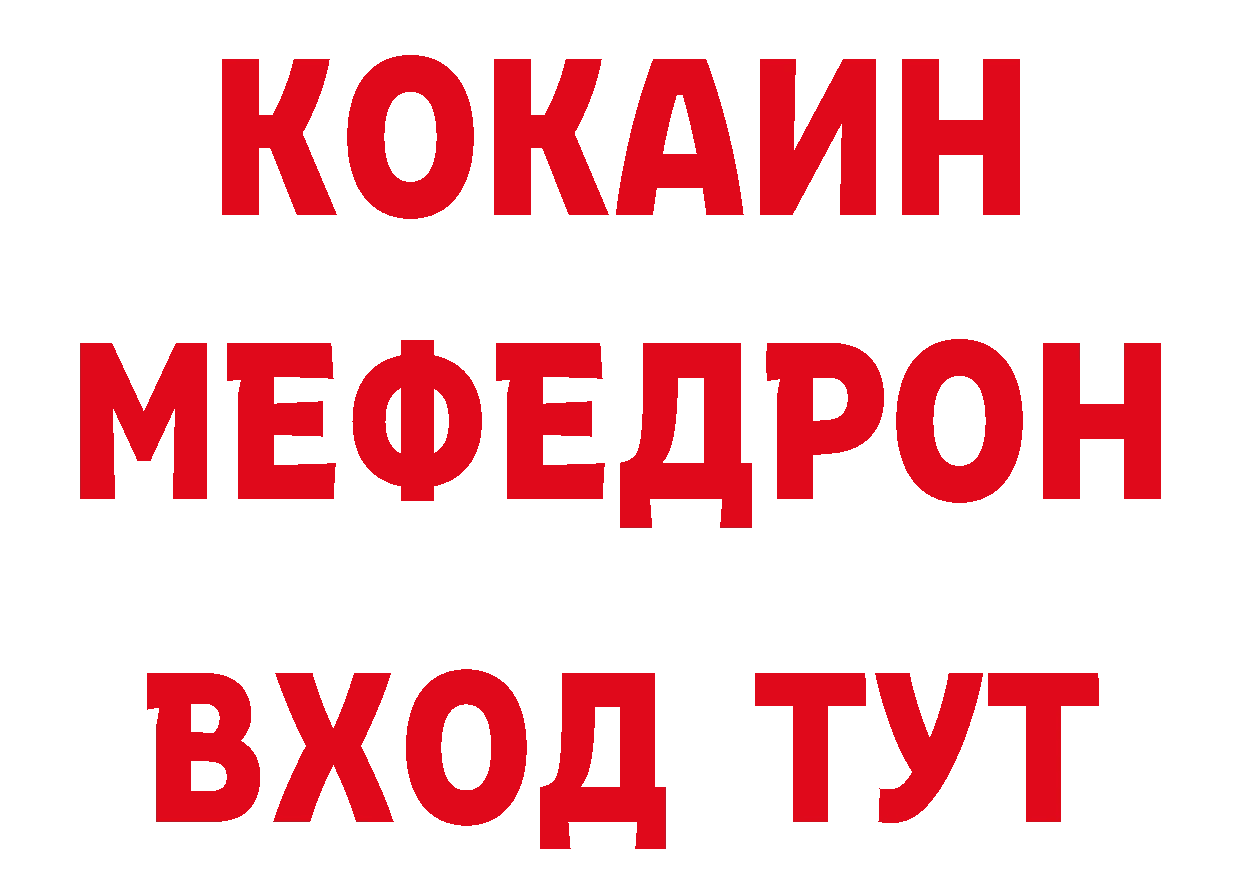 А ПВП Соль зеркало мориарти МЕГА Каменск-Шахтинский