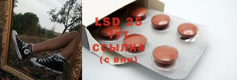 shop состав  Каменск-Шахтинский  LSD-25 экстази кислота 